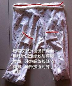 成人补档秋裤视频教程,视频教程带你告别尴尬