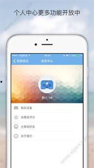 成人vr视频app手机,手机端APP带你领略虚拟现实盛宴