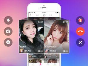 视频成人台直播源