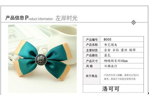 成人发卡用法视频讲解,视频讲解精华概述