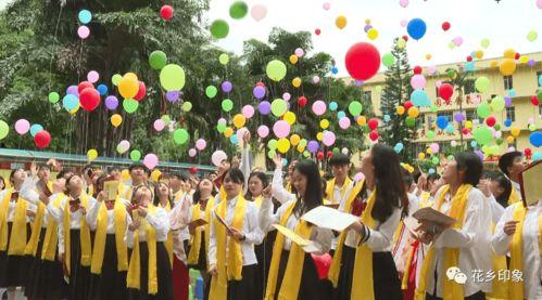 2021高中成人礼视频,2021高中成人礼视频精彩回顾